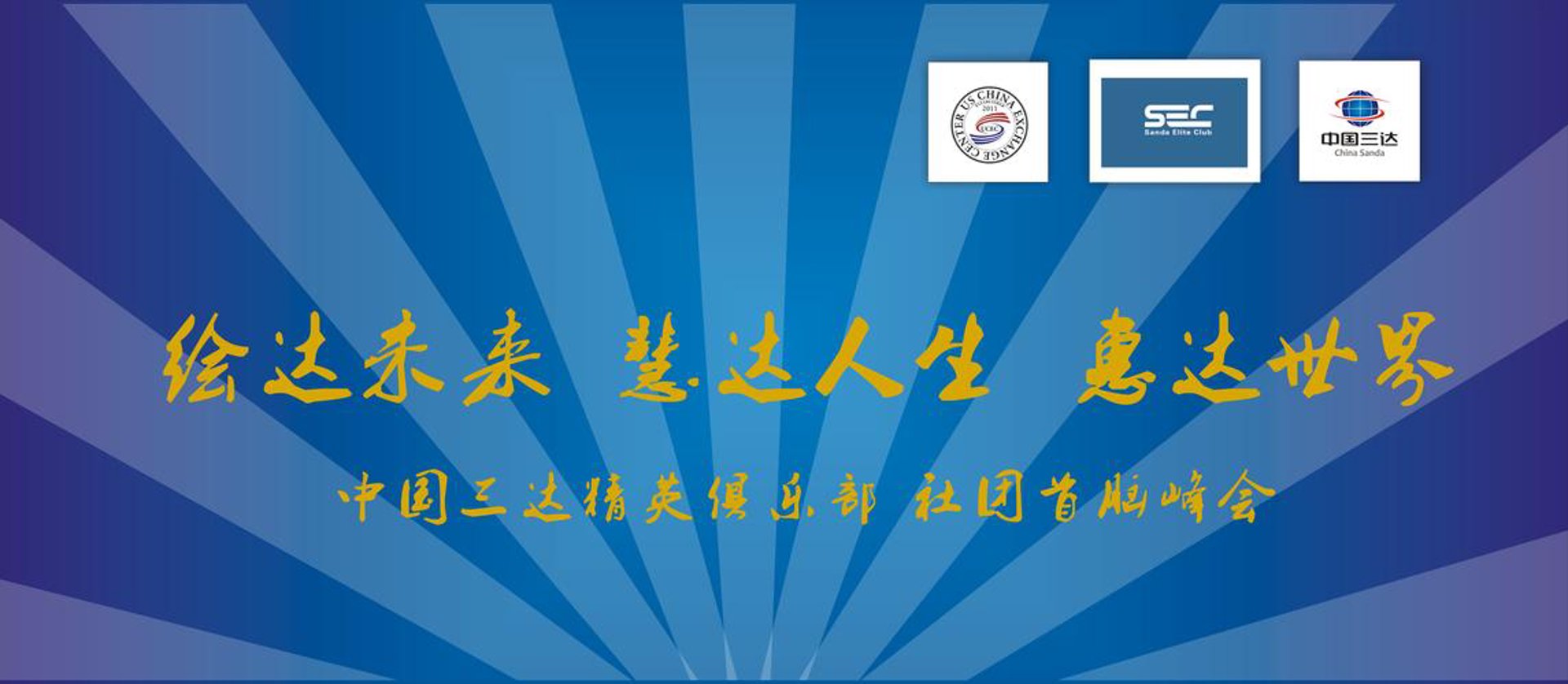 鑫龙工程管理